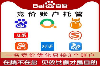探索百度竞价推广的奥秘：一家知名企业的成功之路